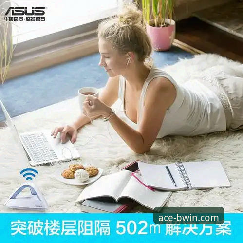 BWIN必赢iOS版操作教程：轻松上手体验体育投注新境界