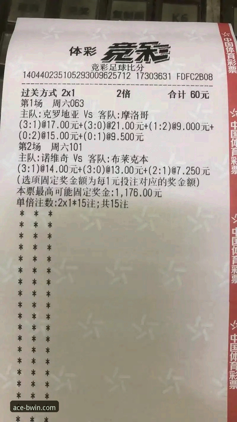 BWIN必赢体育电脑版体验的3大核心优势与2个关键下载指南