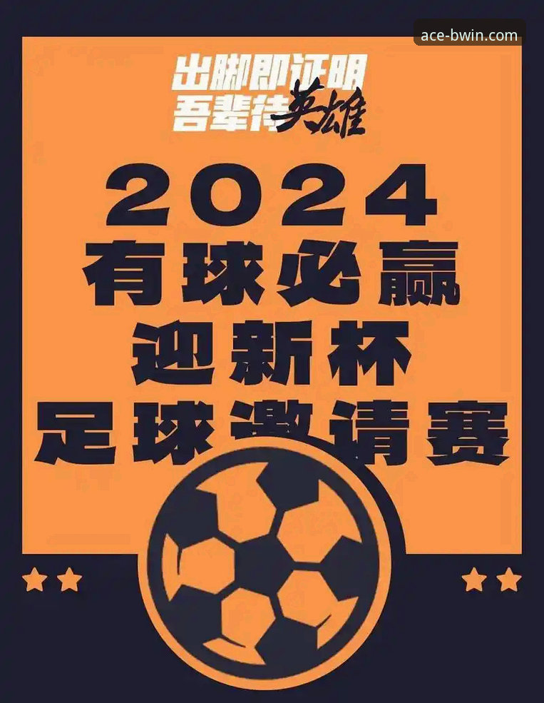 BWIN必赢体育数据查询评测：v2.2.0版本下的创新体验报告