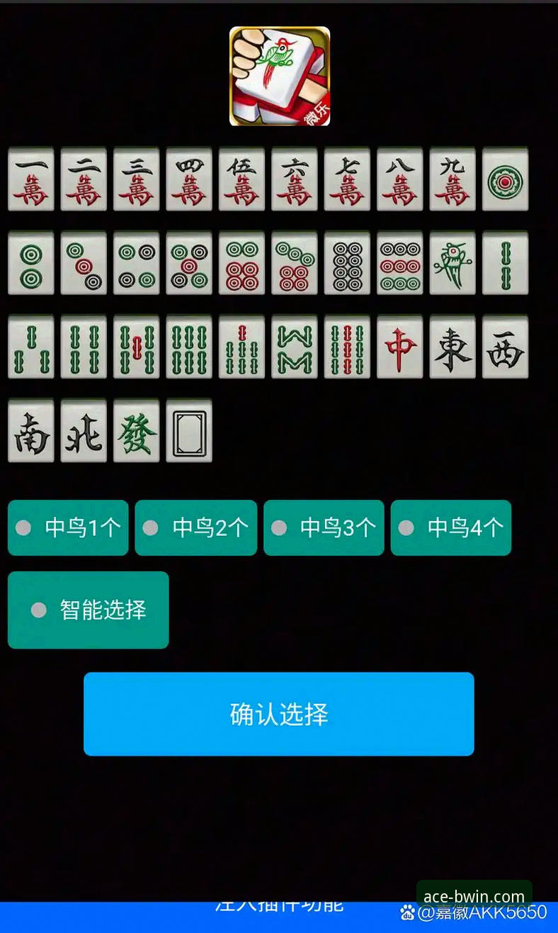 BWIN必赢手机版APP v2.1.3版本更新：体育投注体验全面升级最新动态